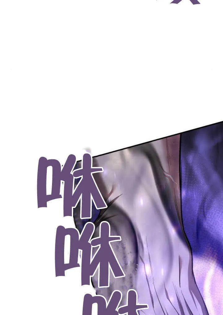 第26话 第65页