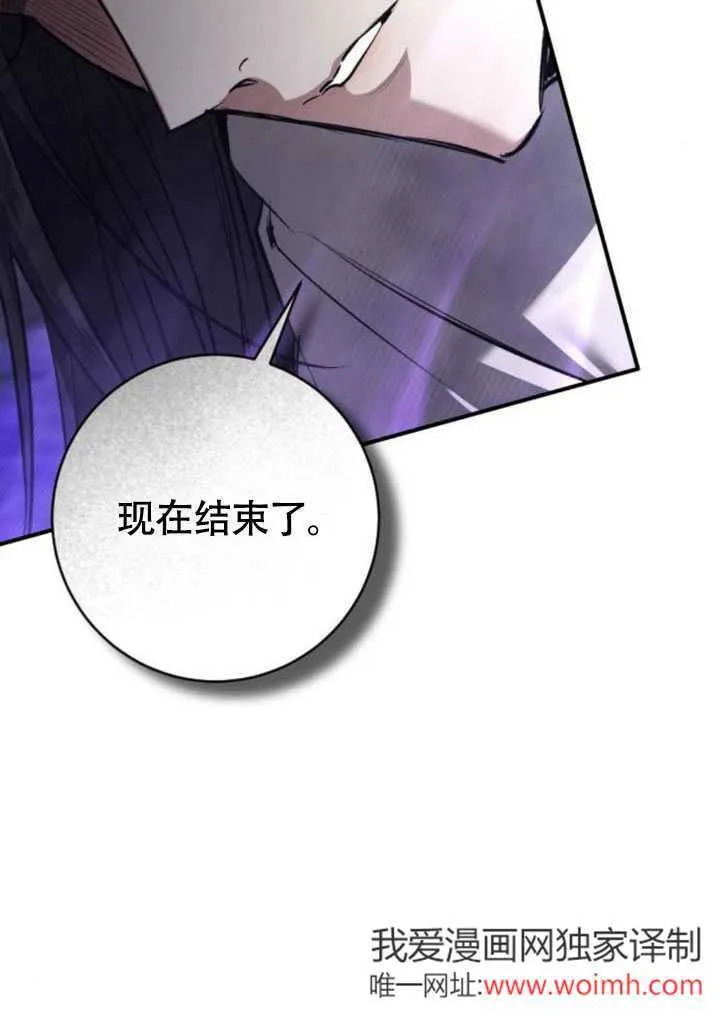 第26话 第67页