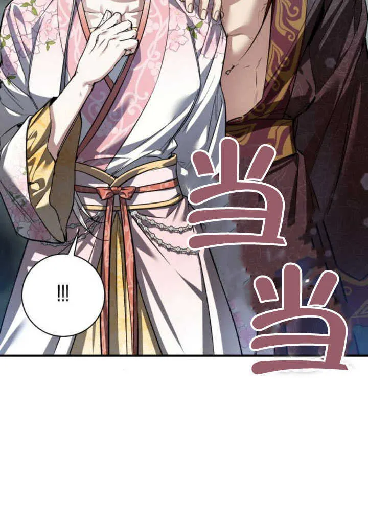 第26话 第71页