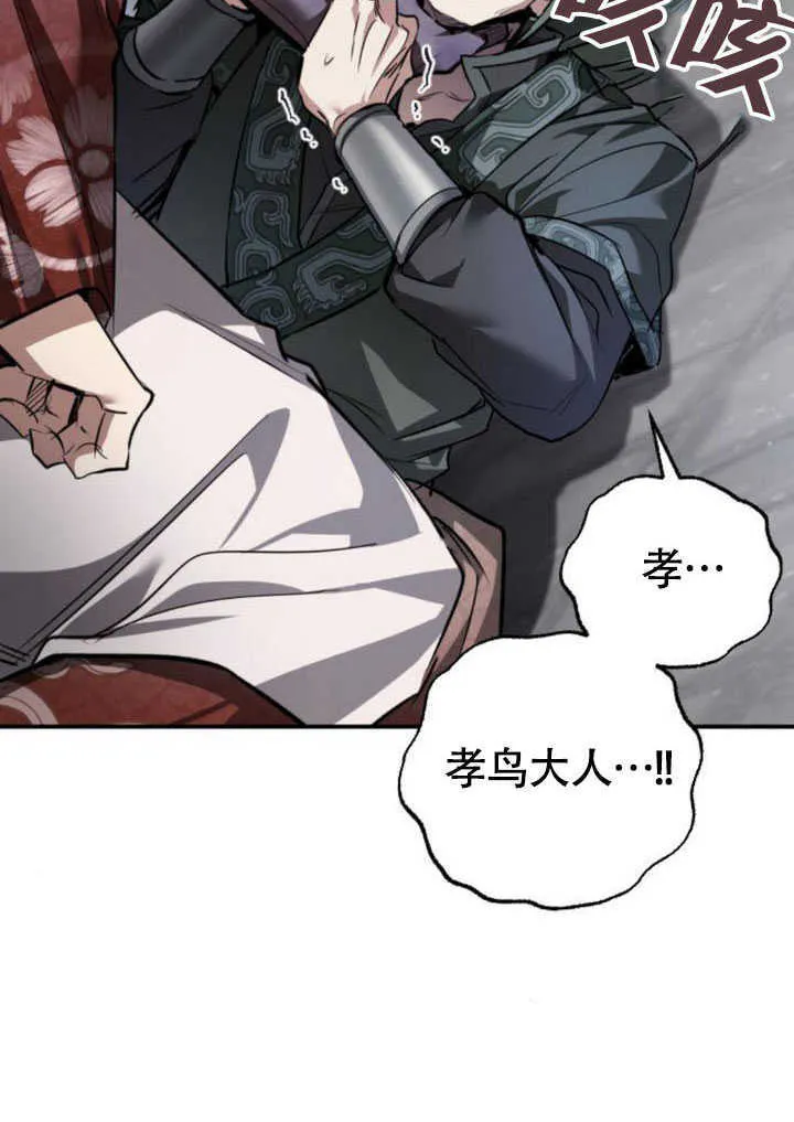 第26话 第73页
