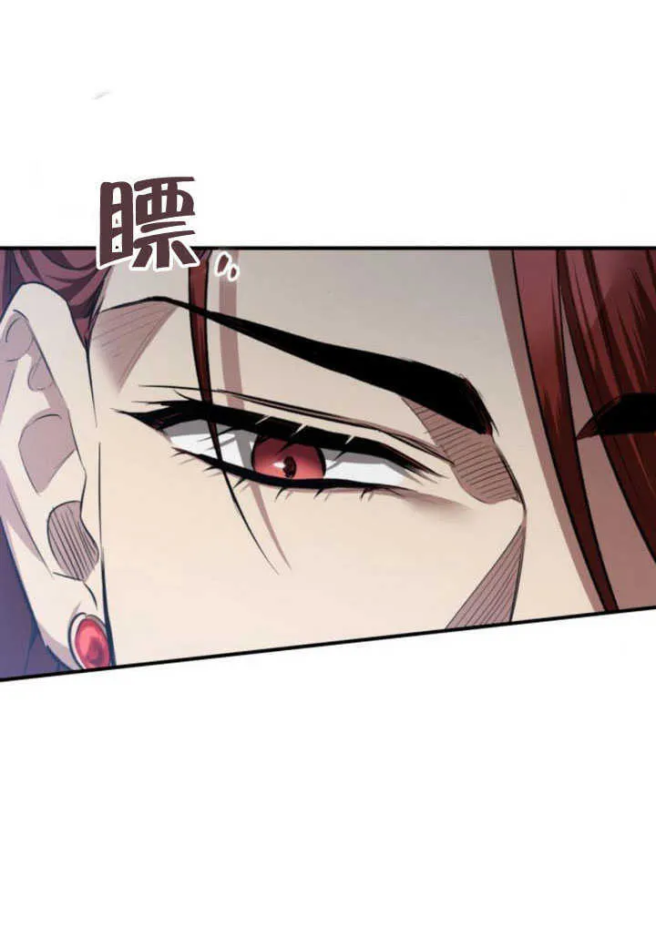 第26话 第74页