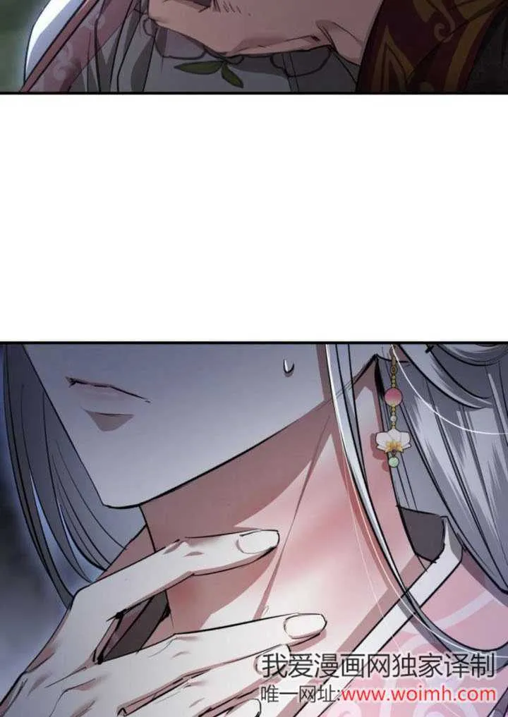 第26话 第76页