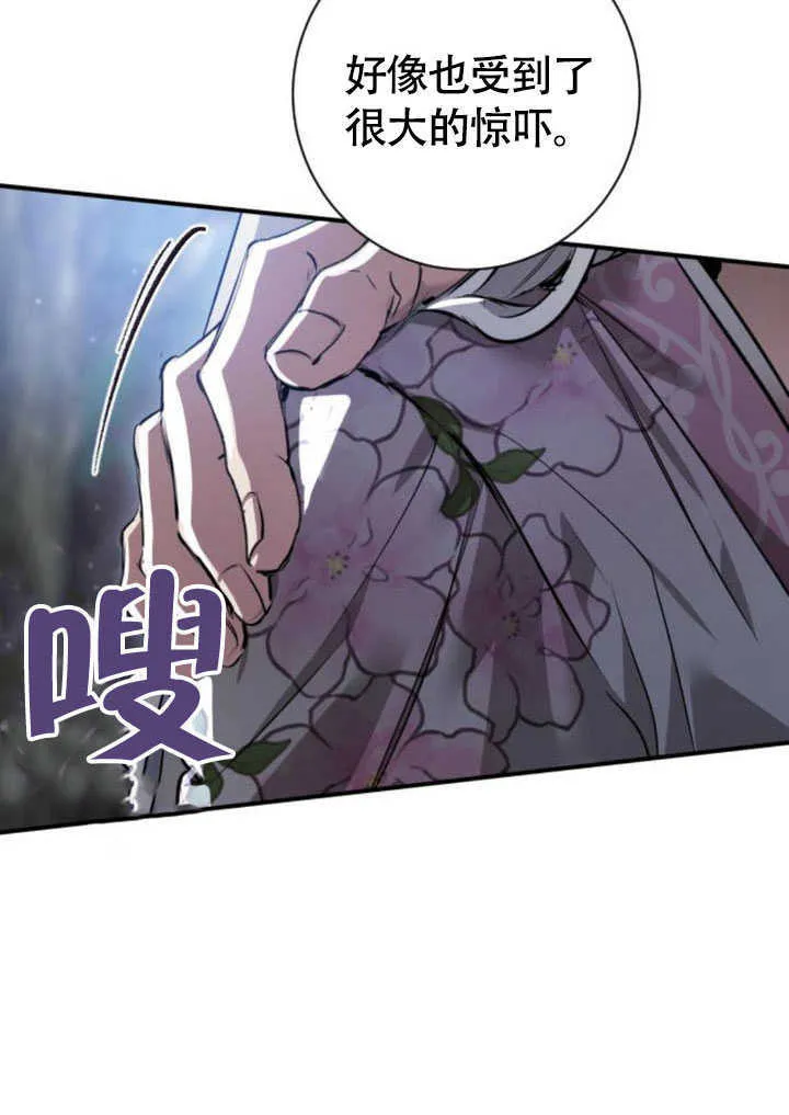 第26话 第82页
