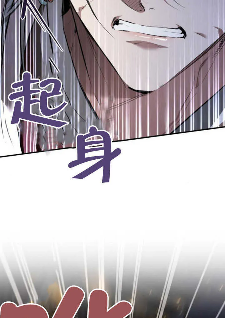 第26话 第84页