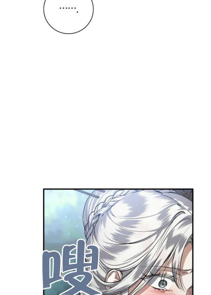 第26话 第98页