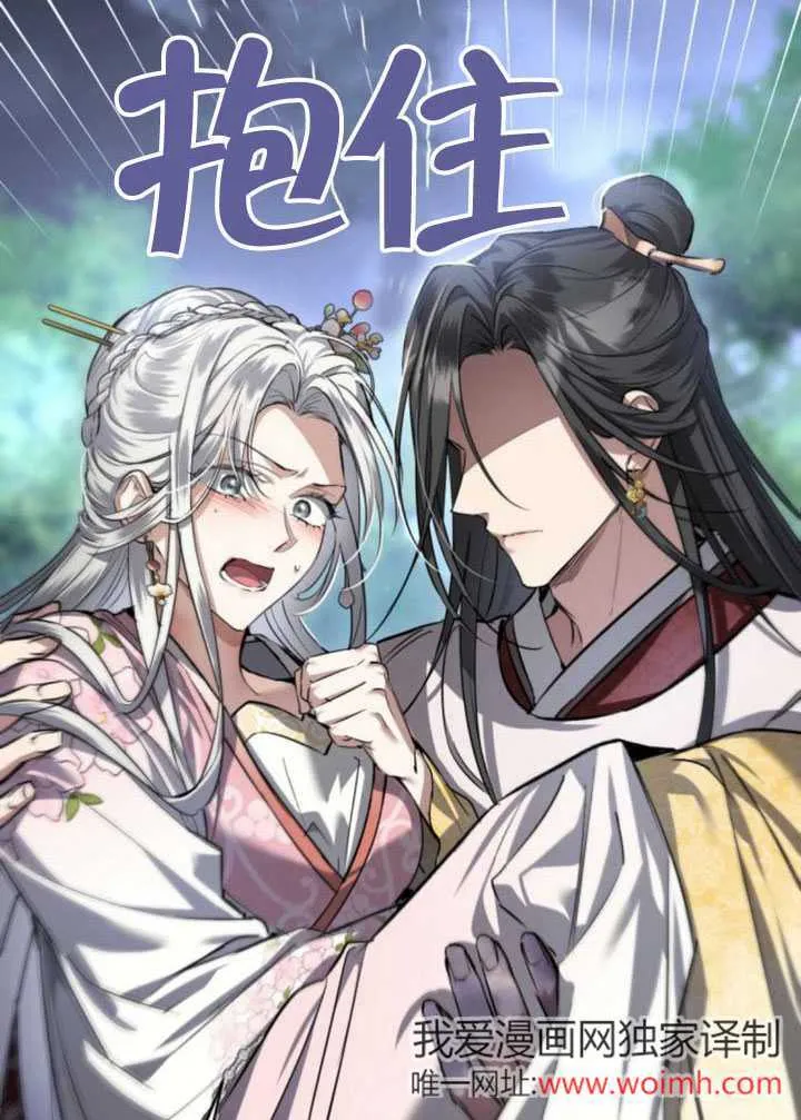 第26话 第100页