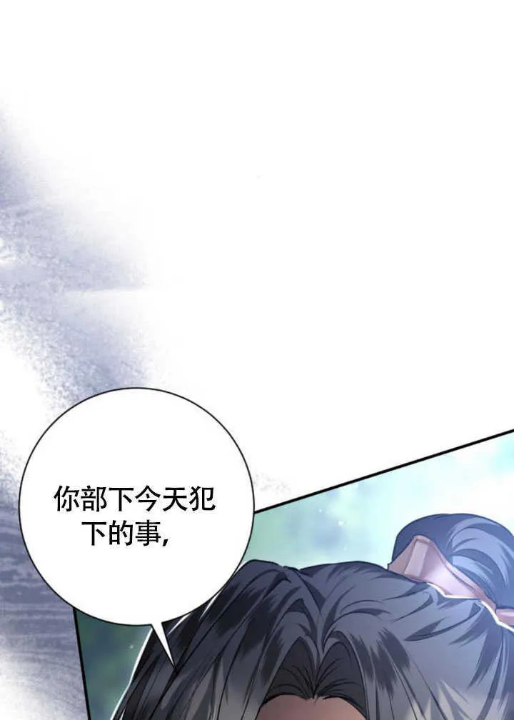 第26话 第102页