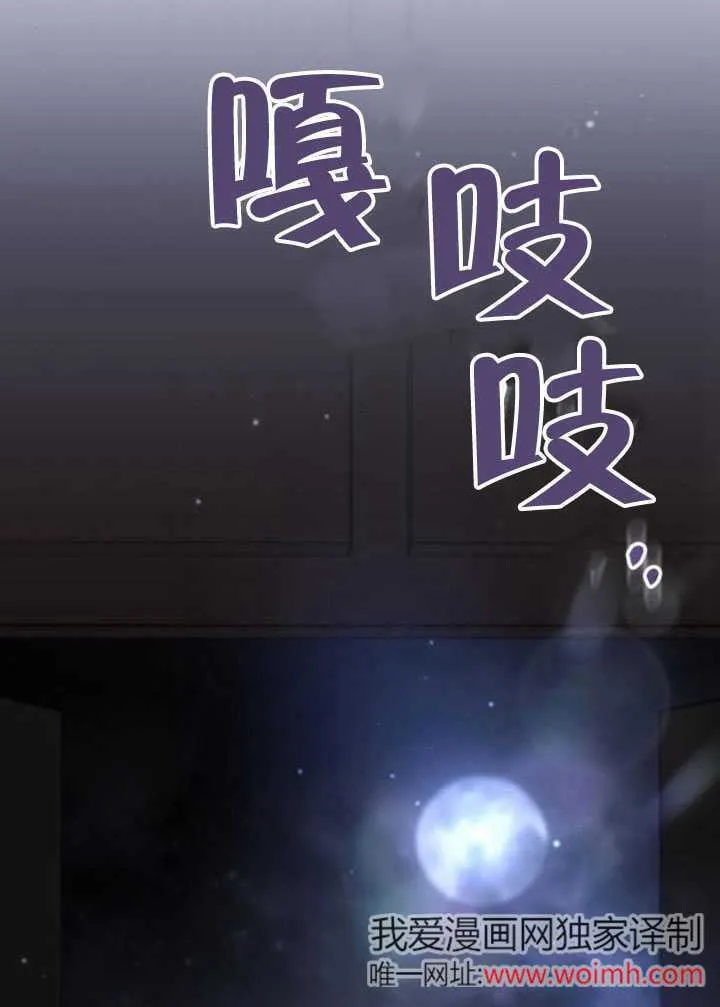 第26话 第108页