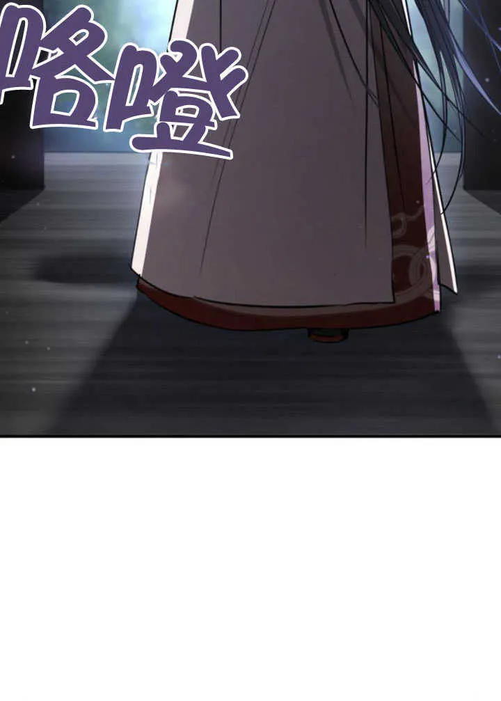 第26话 第110页