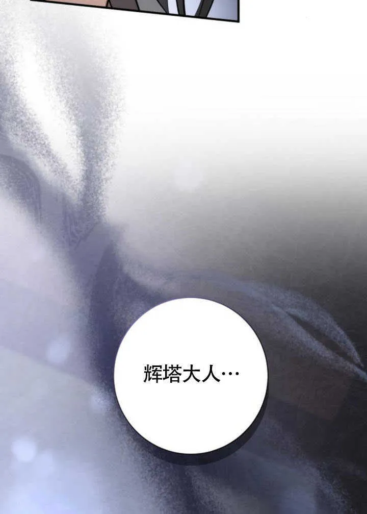 第26话 第113页