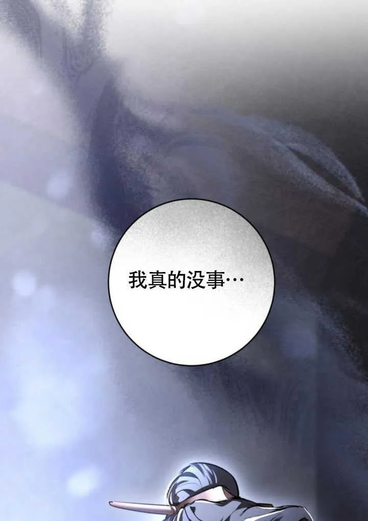 第27话 第2页
