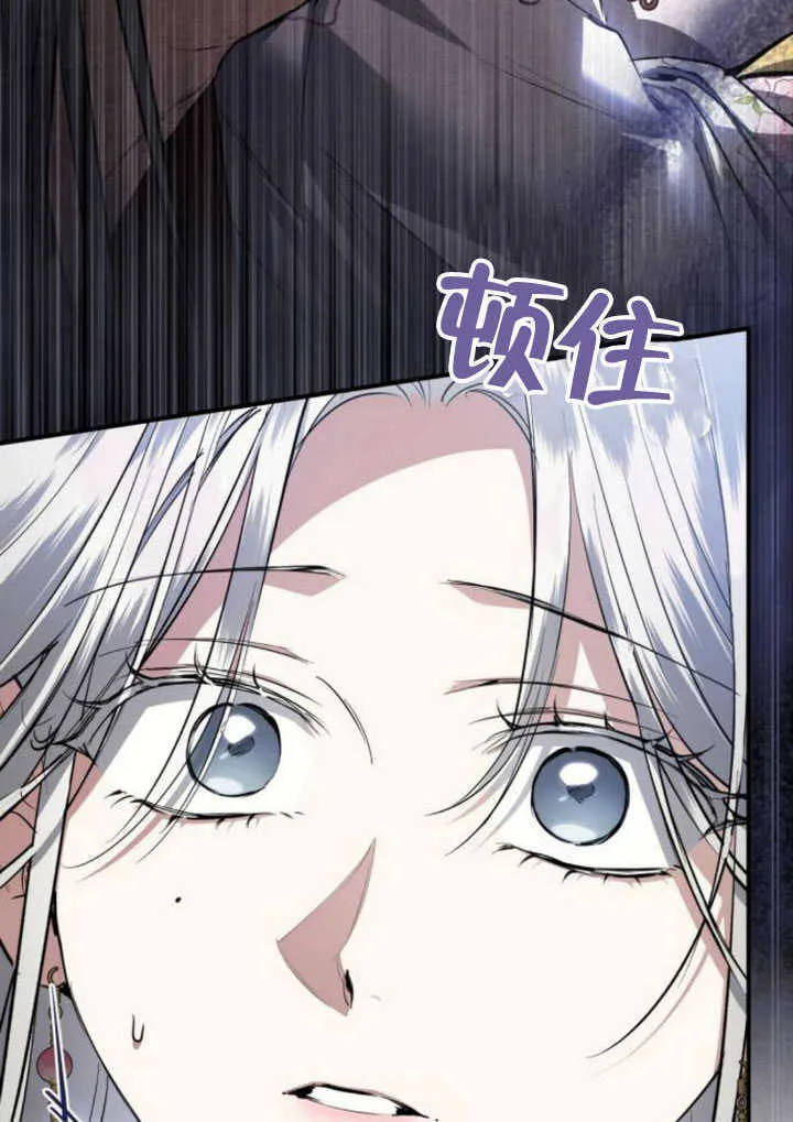 第27话 第4页