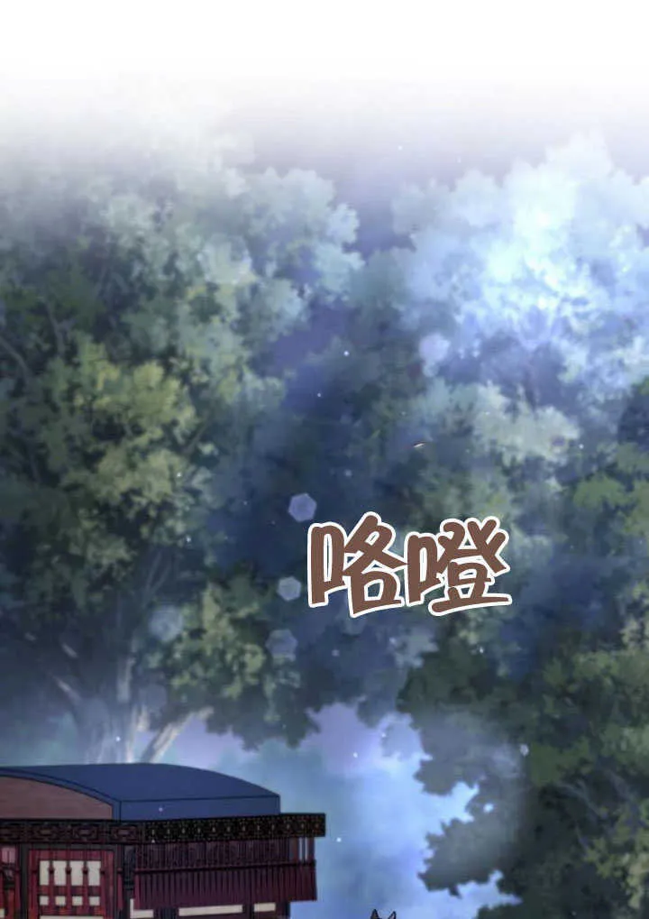 第27话 第7页