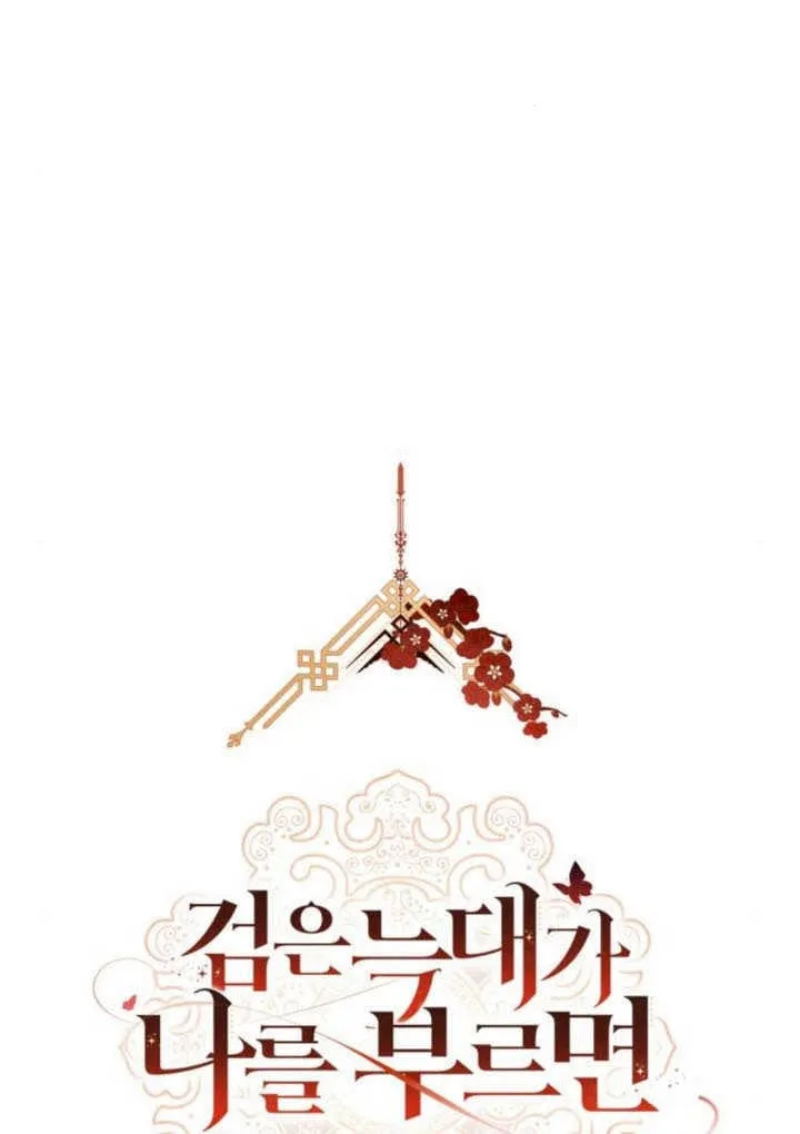 第27话 第10页