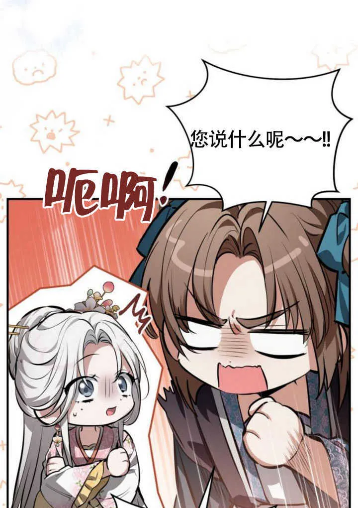 第27话 第22页