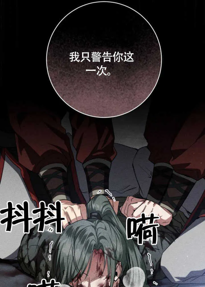 第27话 第44页