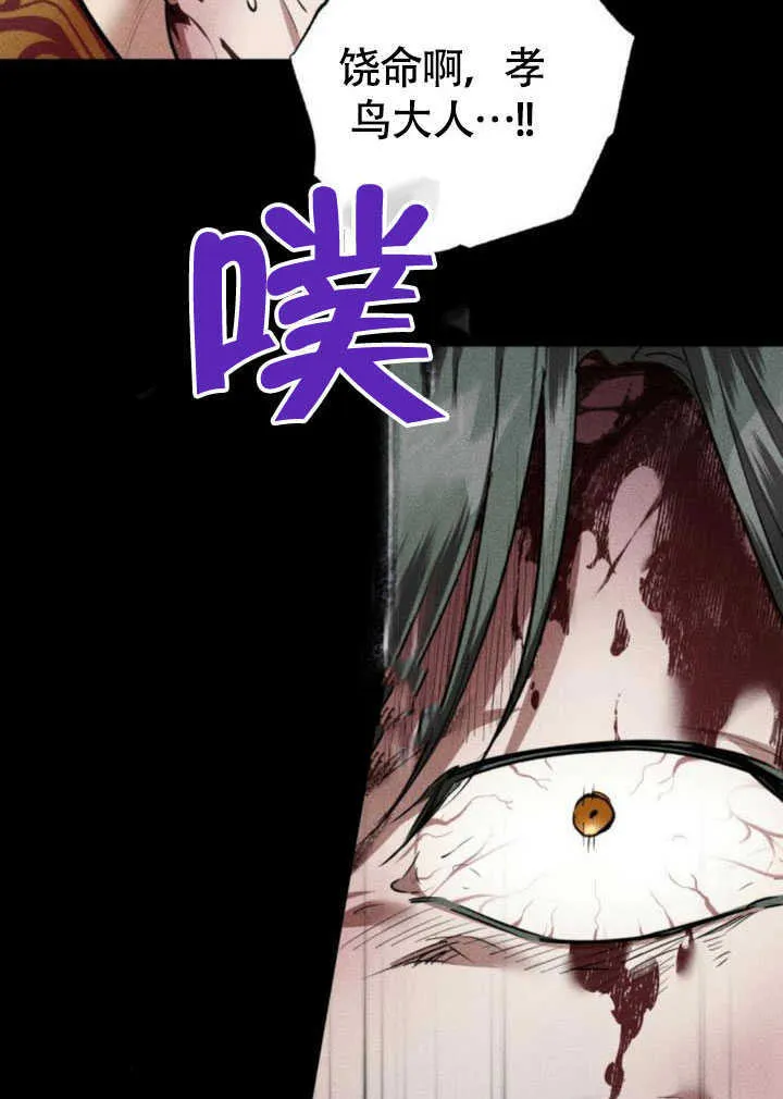 第27话 第48页