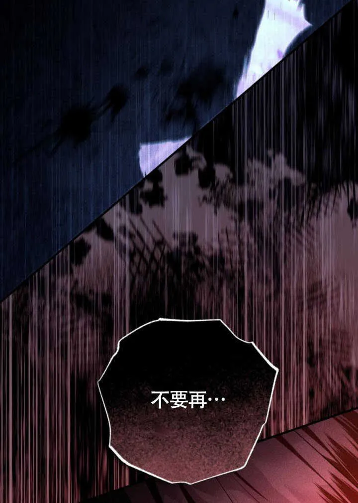 第27话 第52页