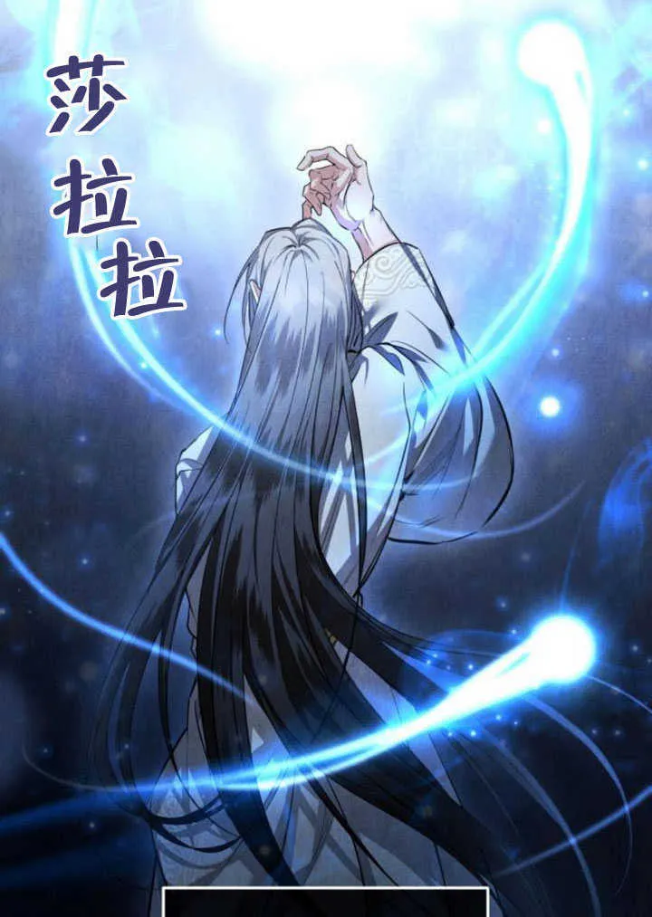 第27话 第62页