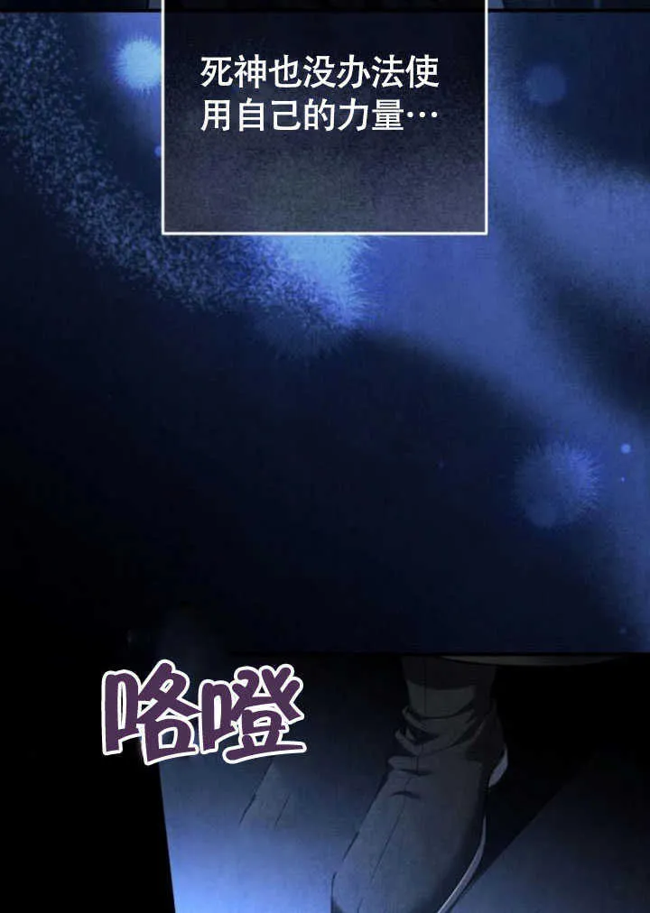 第27话 第63页