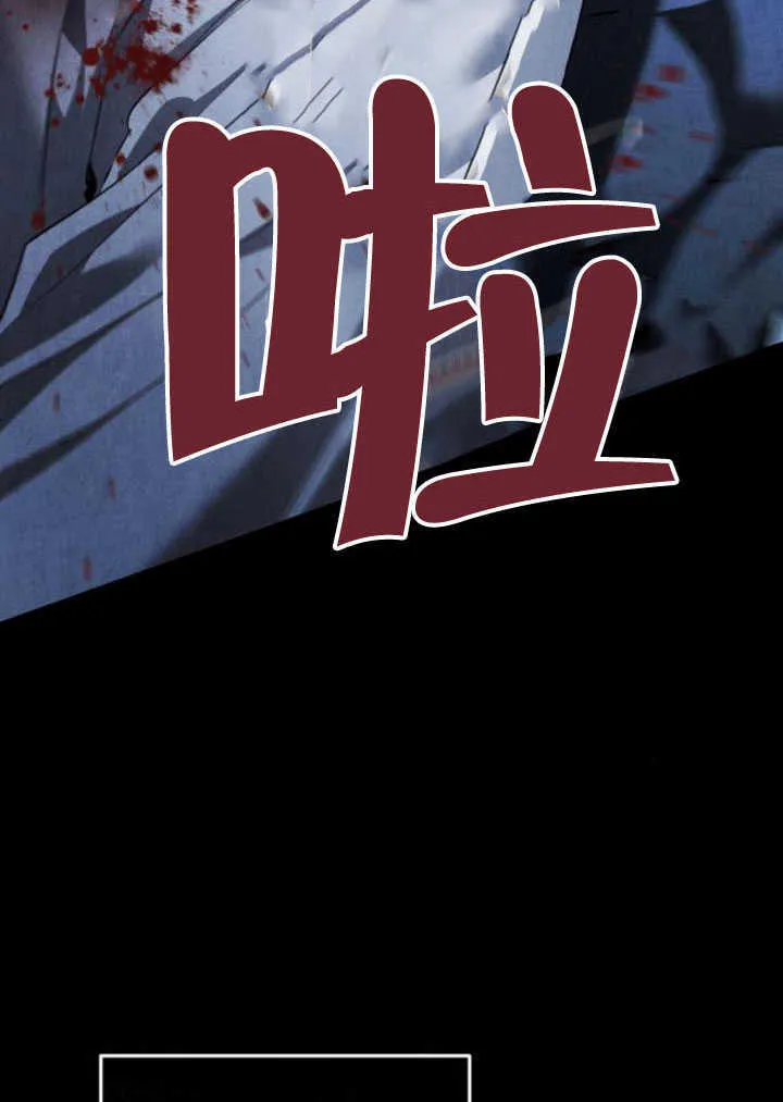 第27话 第66页