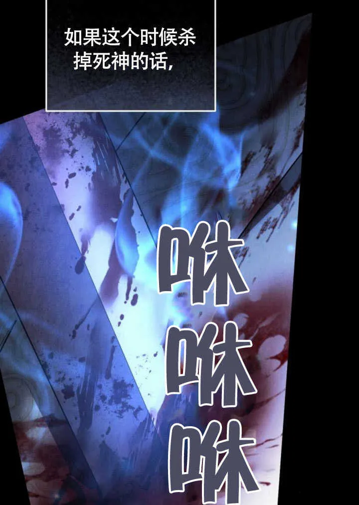 第27话 第67页