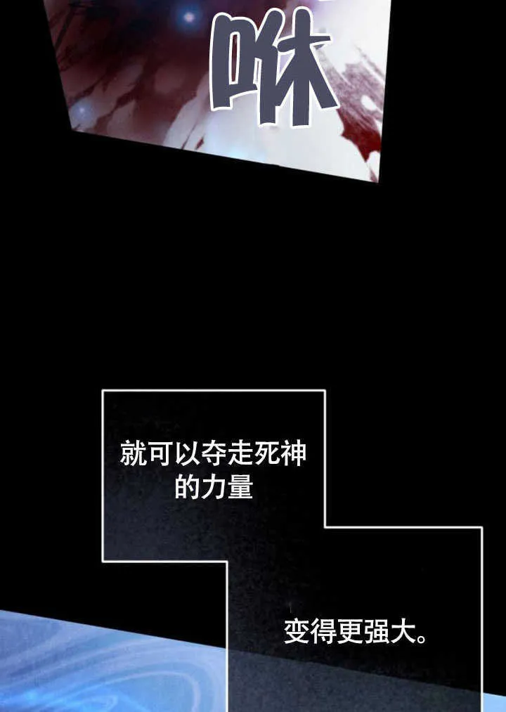 第27话 第68页