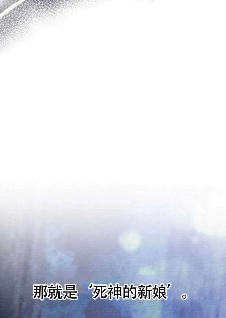 第27话 第73页
