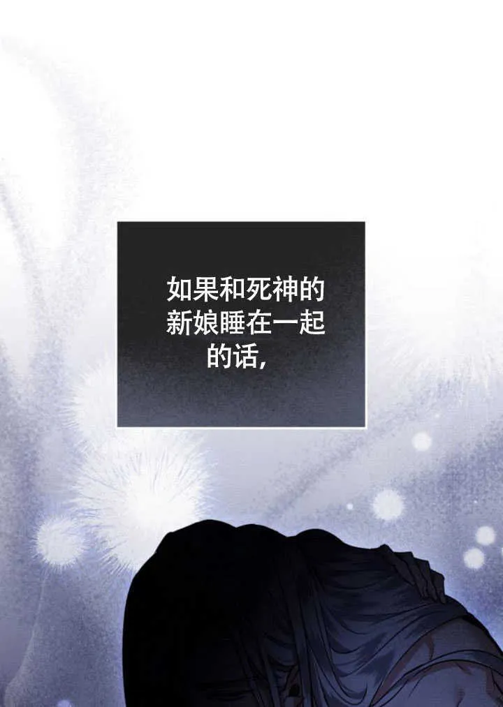 第27话 第77页