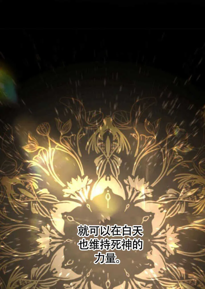 第27话 第79页
