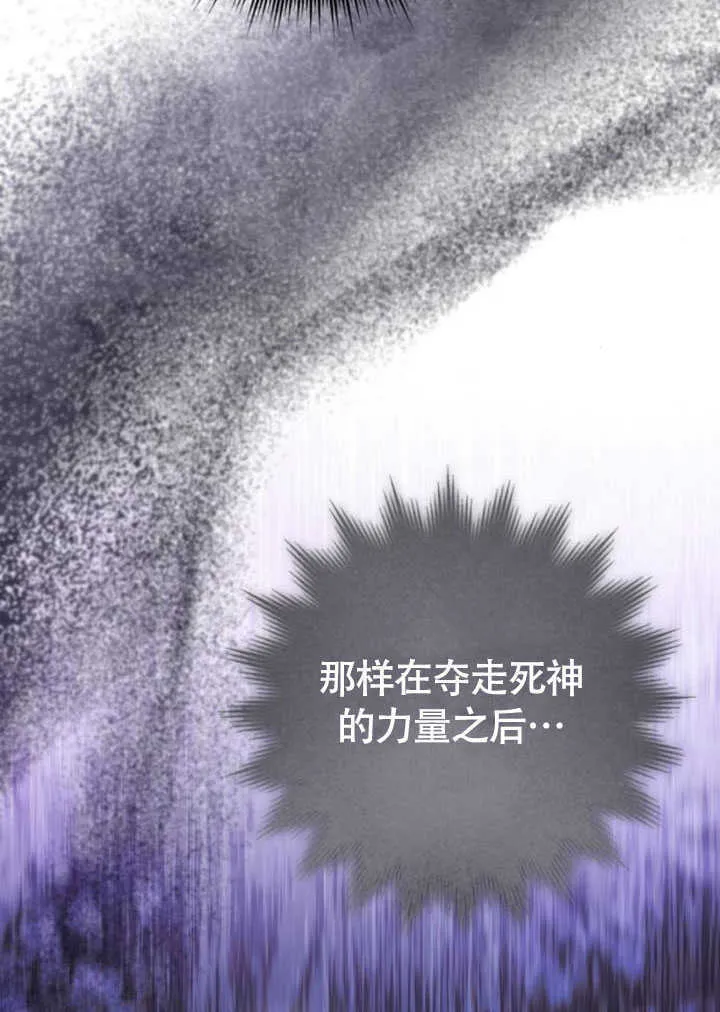 第27话 第84页