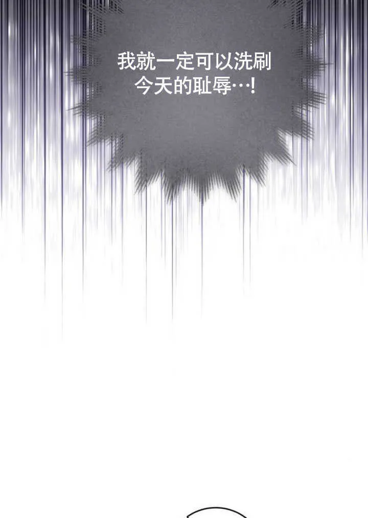 第27话 第87页