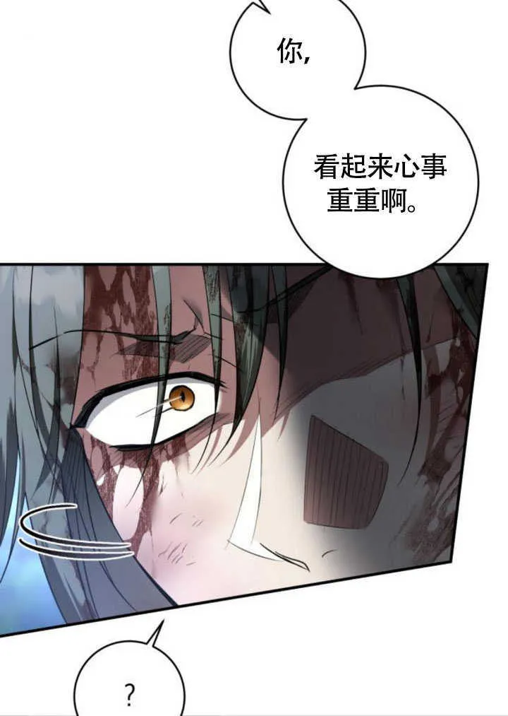 第27话 第88页