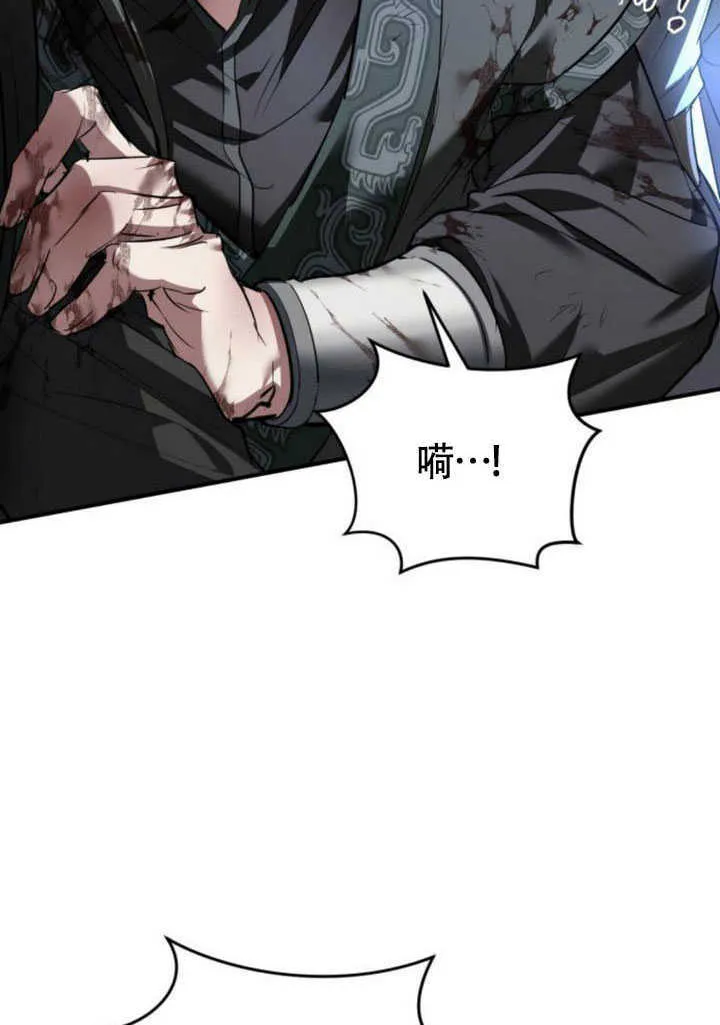 第27话 第91页