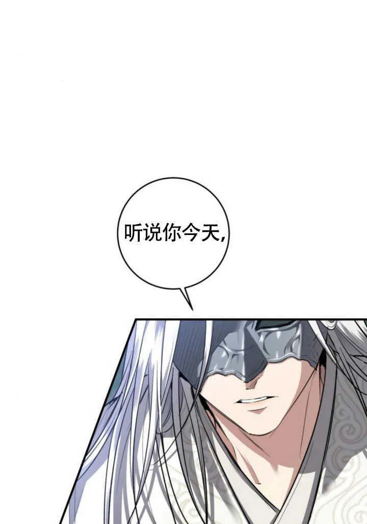 第27话 第93页