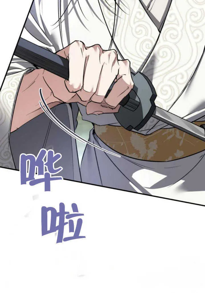 第27话 第94页