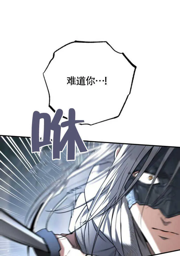 第27话 第100页