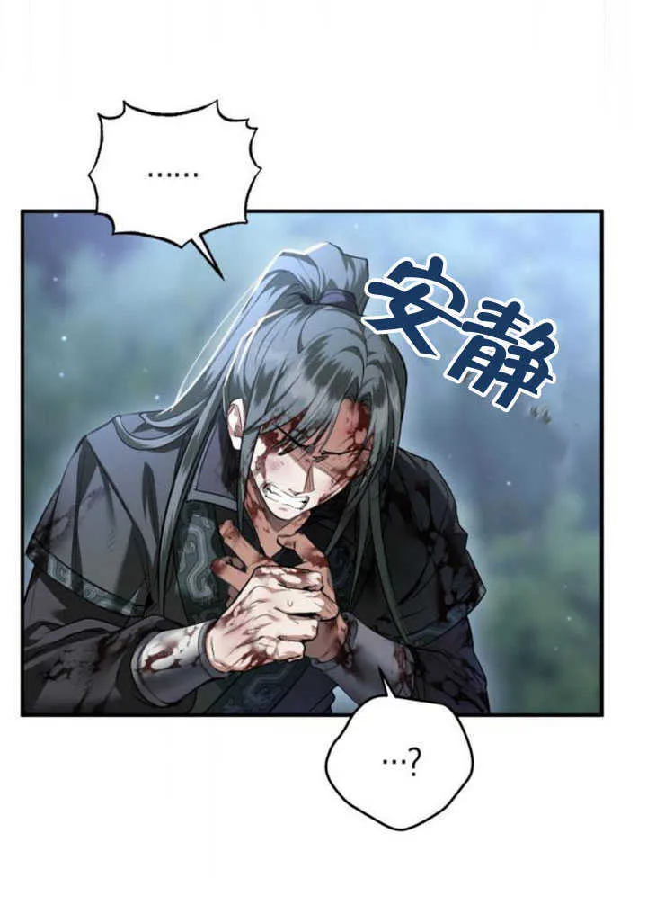 第27话 第106页
