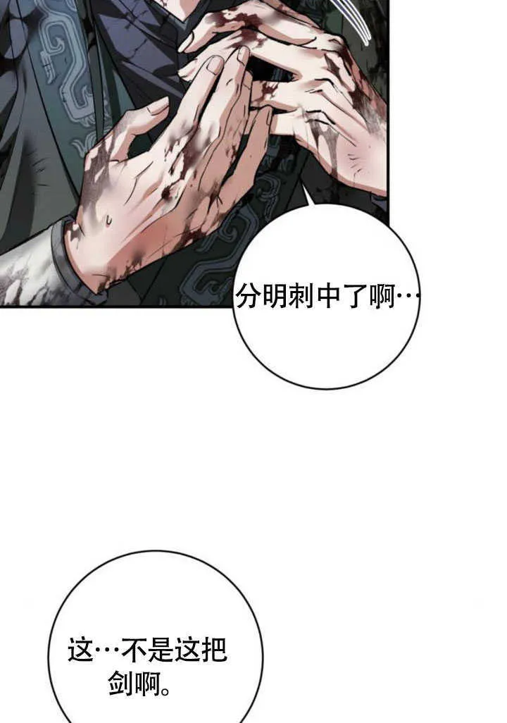 第27话 第108页