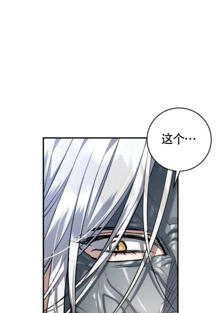 第27话 第110页