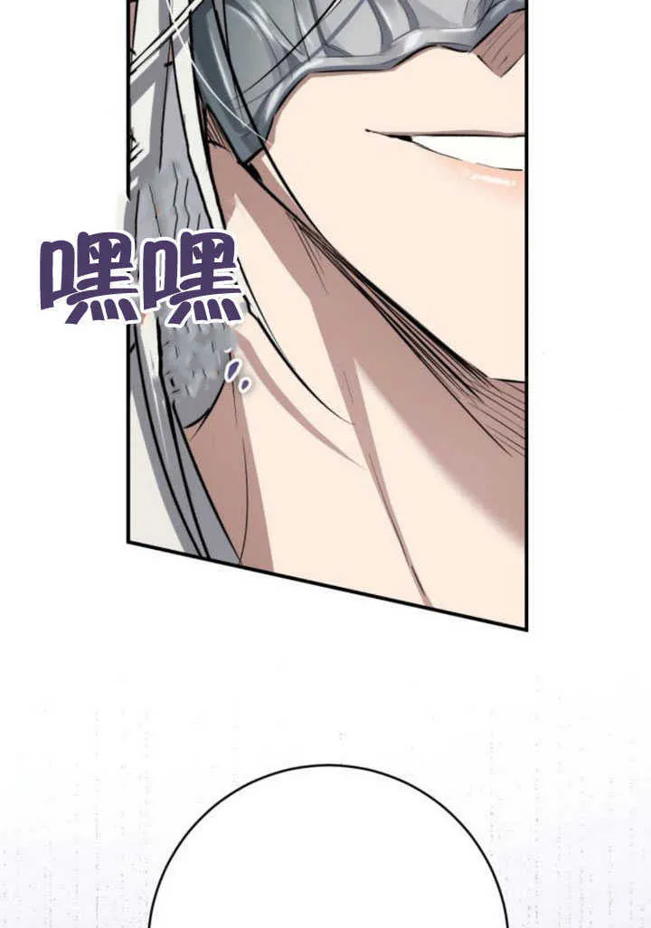 第27话 第111页
