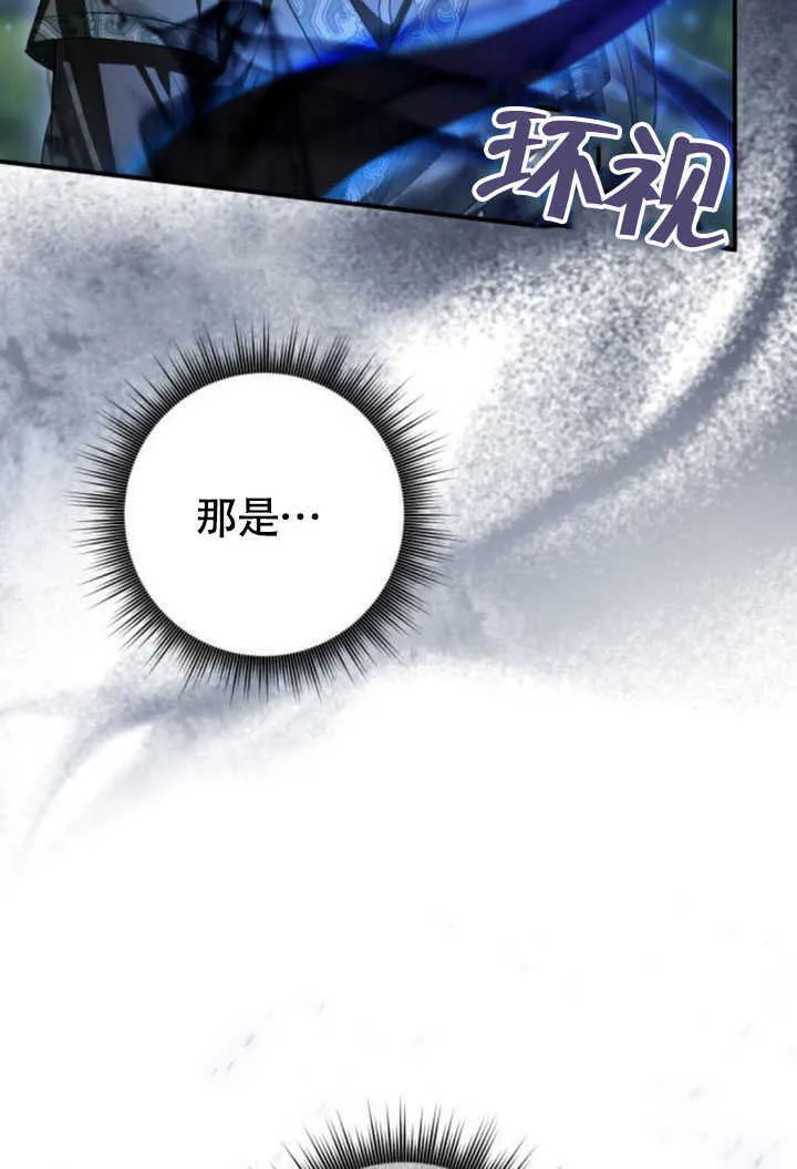 第27话 第119页
