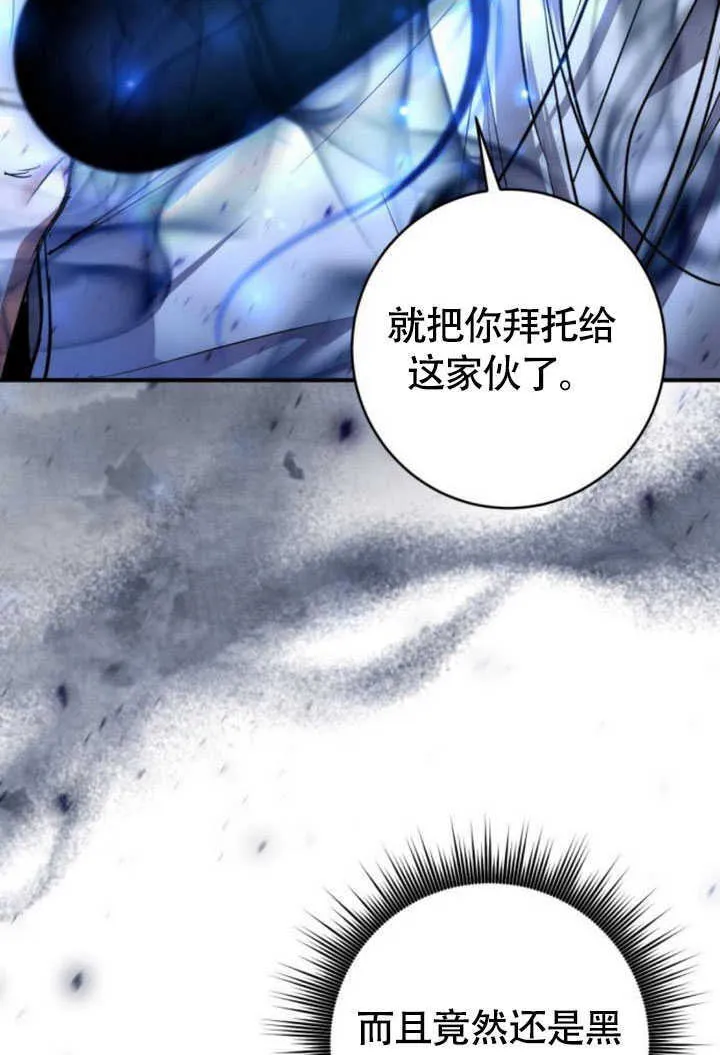 第27话 第122页