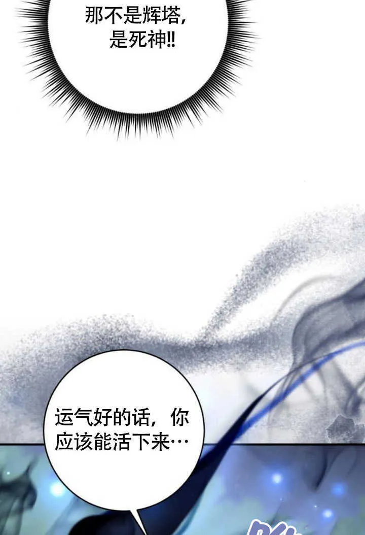 第27话 第124页