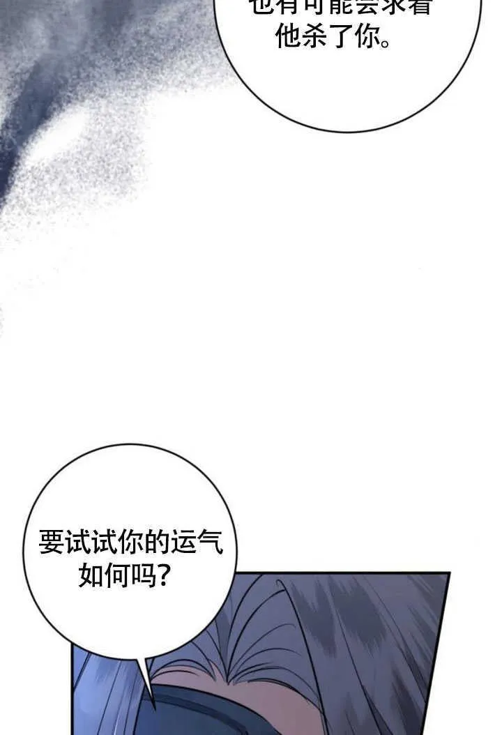 第27话 第126页
