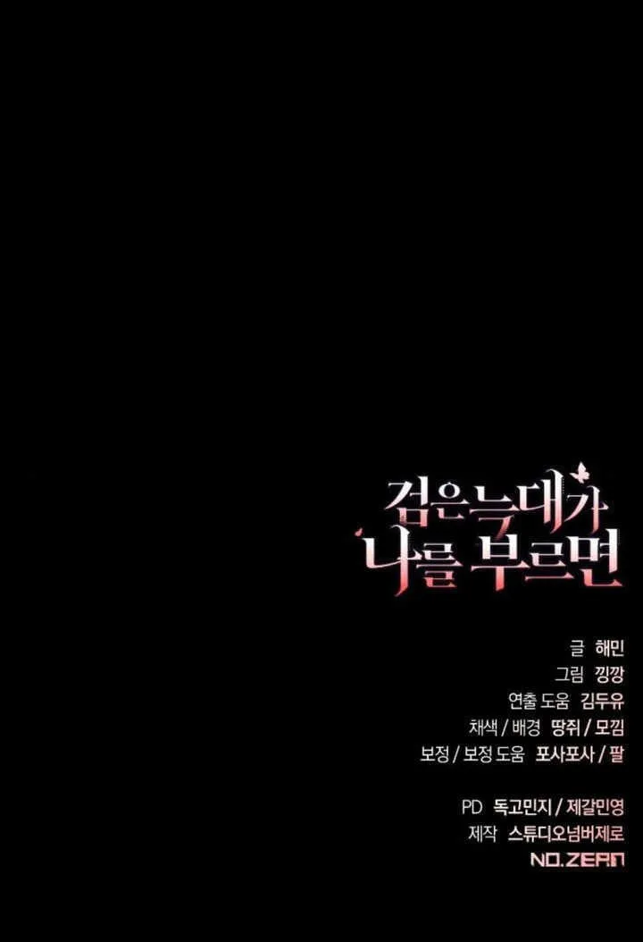 第27话 第129页