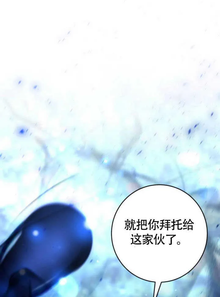 第28话 第1页