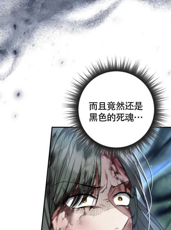 第28话 第4页