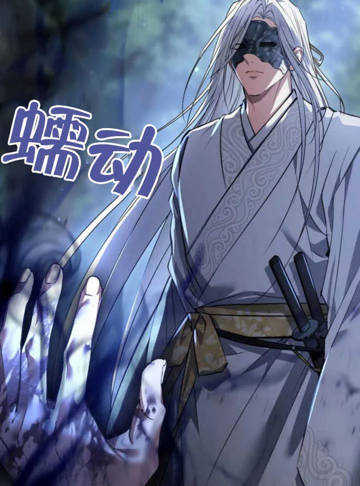 第28话 第17页