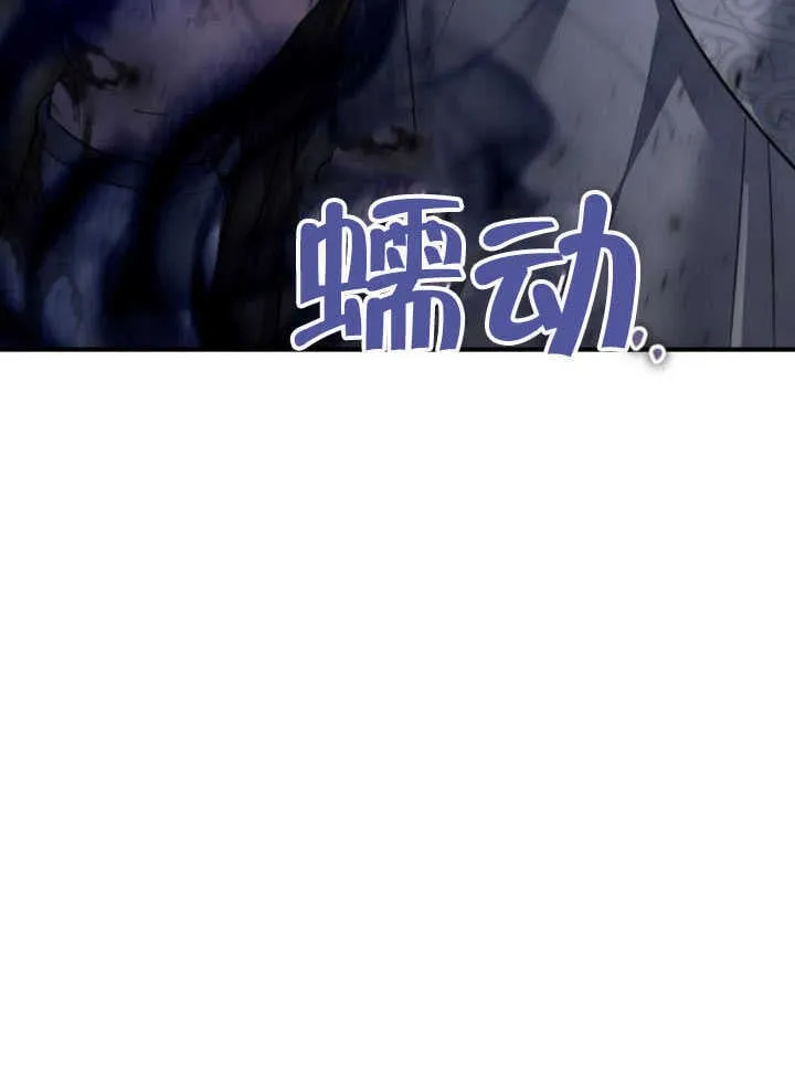 第28话 第18页